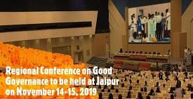 Jaipur Conference