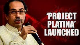 Launched Project Platina